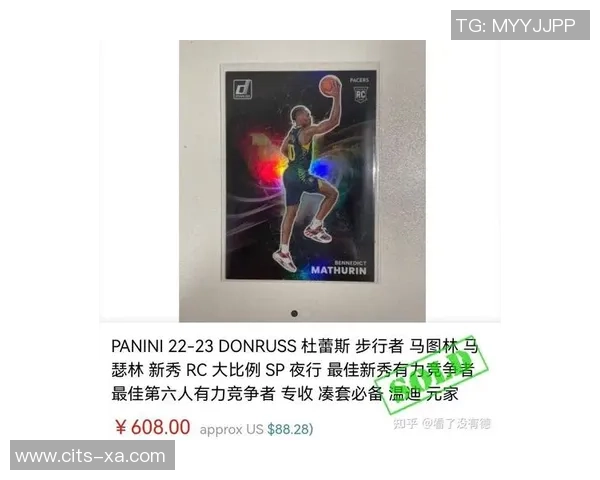 帕尼尼球星卡足球卡购买指南与投资价值分析