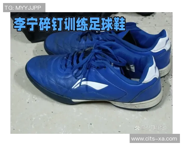 穿李宁足球鞋的明星球员及其赛场表现分析